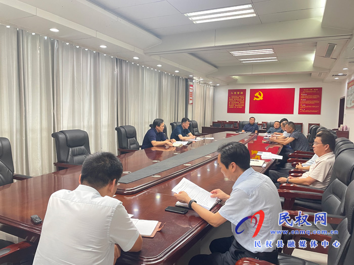 2021年民權(quán)縣公開招聘消防安全人員考試工作協(xié)調(diào)會召開