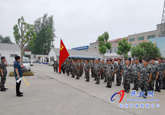 林七鄉(xiāng):黨員先鋒隊(duì)舉行誓師會(huì)堅(jiān)決打贏防汛狙擊戰(zhàn) 林七鄉(xiāng):黨員先鋒隊(duì)舉行誓師會(huì)堅(jiān)決打贏防汛狙擊戰(zhàn)