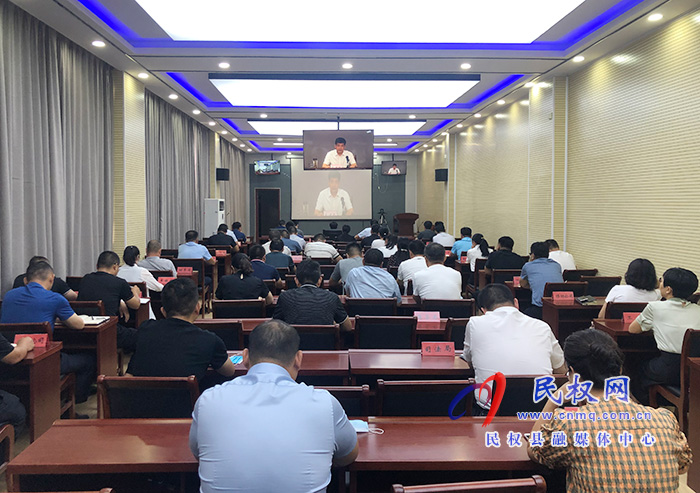 我縣組織收聽收看全市電動自行車火災(zāi)防范工作推進(jìn)電視電話會