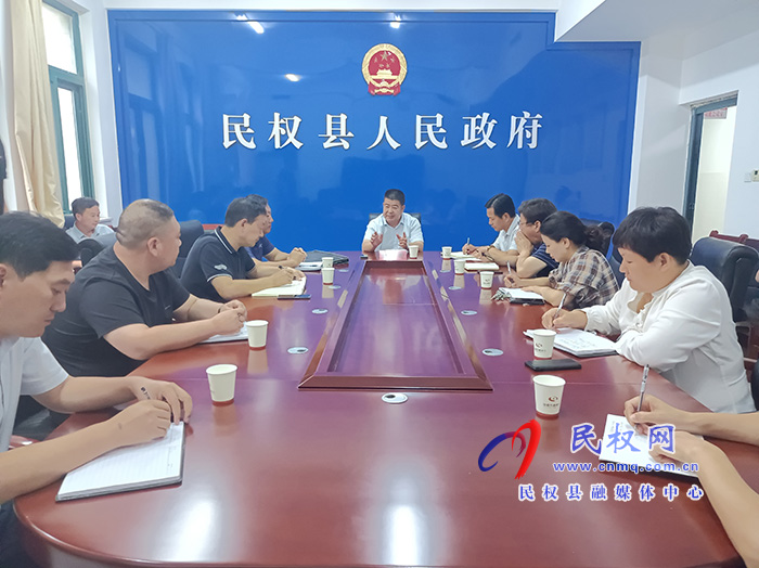 我縣召開(kāi)水源地、水庫(kù)等重要濕地清障工作協(xié)調(diào)會(huì)