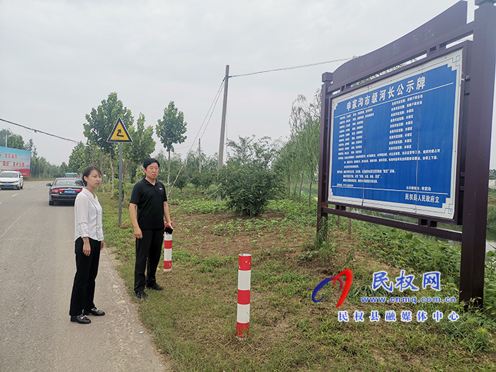 縣委常委、宣傳部部長屠志遠(yuǎn)到民睢干渠開展防汛除澇專項(xiàng)巡河工作