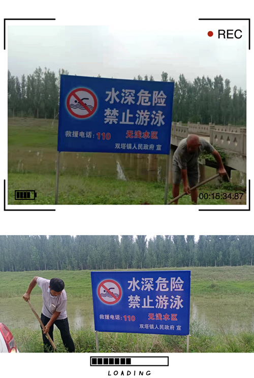雙塔鎮(zhèn)：筑牢防溺水安全網(wǎng)，我們?cè)谛袆?dòng)