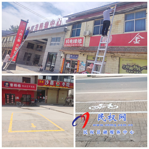 王莊寨鎮(zhèn):加快集鎮(zhèn)區(qū)改造 提升鎮(zhèn)區(qū)能級 王莊寨鎮(zhèn):加快集鎮(zhèn)區(qū)改造 提升鎮(zhèn)區(qū)能級