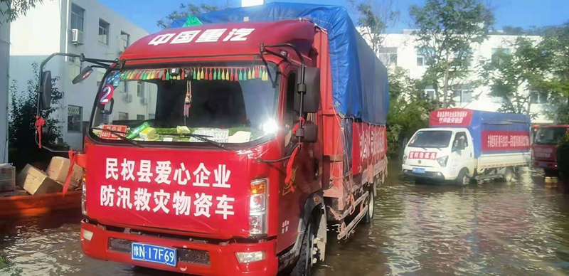 微光匯聚 風(fēng)雨同舟 民權(quán)青年企業(yè)家在行動 微光匯聚 風(fēng)雨同舟 民權(quán)青年企業(yè)家在行動