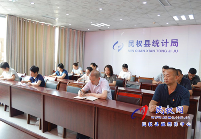 縣統(tǒng)計局:開展黨史學習教育專題黨課活動 縣統(tǒng)計局:開展黨史學習教育專題黨課活動