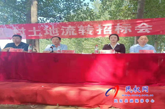 莊子鎮(zhèn)應(yīng)民意召開土地流轉(zhuǎn)大型招標(biāo)會(huì) 莊子鎮(zhèn)應(yīng)民意召開土地流轉(zhuǎn)大型招標(biāo)會(huì)