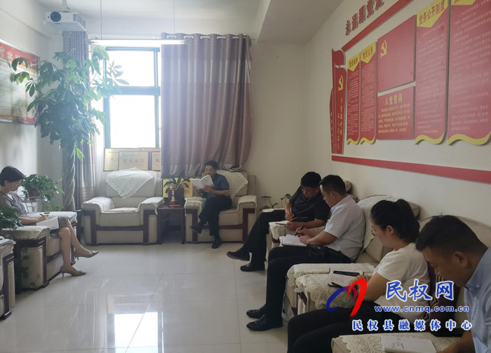 接待服務(wù)中心召開黨史學(xué)習(xí)專題會(huì)議