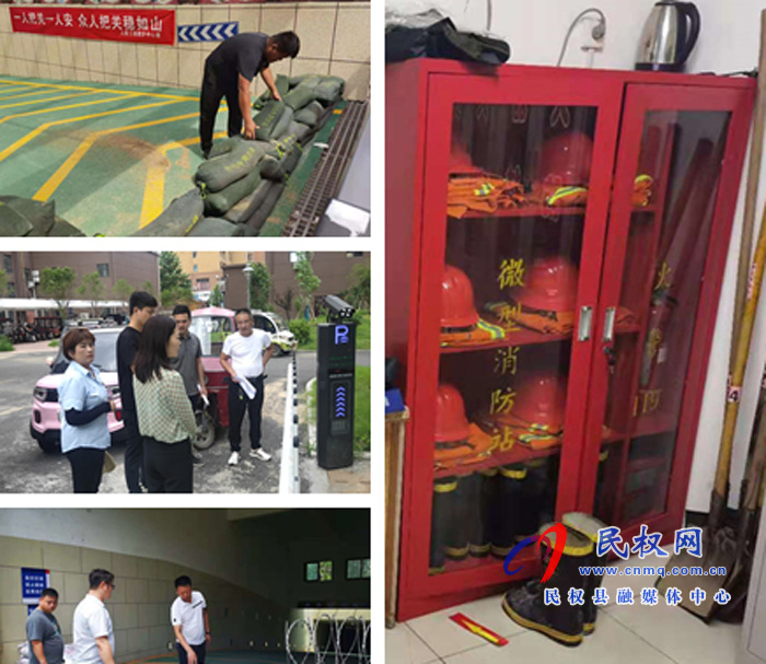 縣人防工程維護中心開展人防工程防汛工作專項檢查