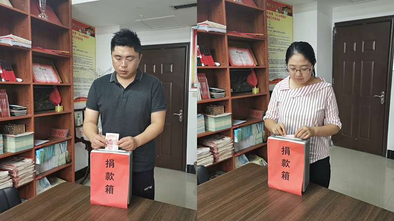 團(tuán)委機(jī)關(guān)全體干部向?yàn)?zāi)區(qū)捐款獻(xiàn)愛心 團(tuán)委機(jī)關(guān)全體干部向?yàn)?zāi)區(qū)捐款獻(xiàn)愛心