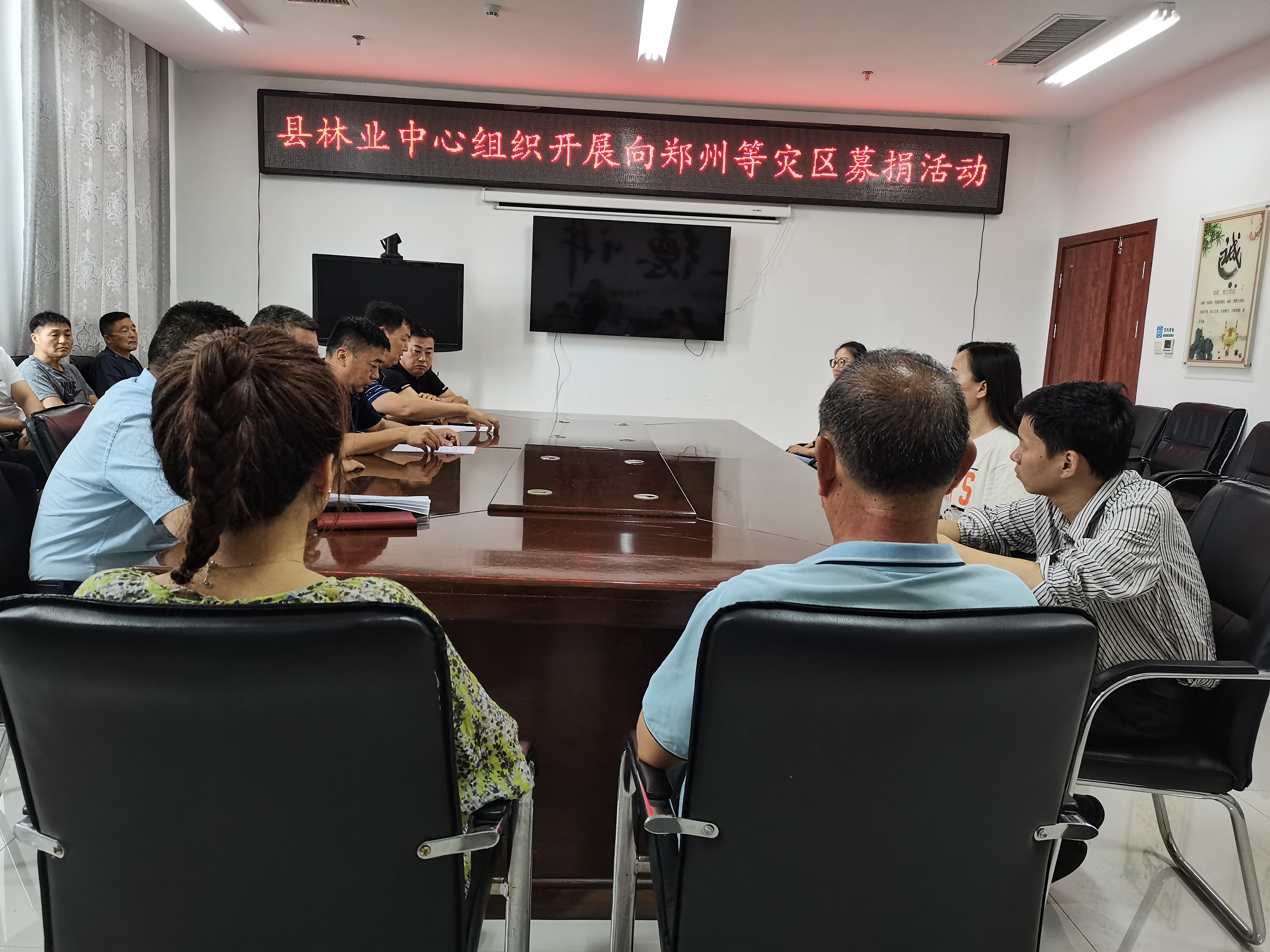 縣林業(yè)發(fā)展服務(wù)中心組織開(kāi)展“送溫暖獻(xiàn)愛(ài)心”捐款活動(dòng) 縣林業(yè)發(fā)展服務(wù)中心組織開(kāi)展“送溫暖獻(xiàn)愛(ài)心”捐款活動(dòng)
