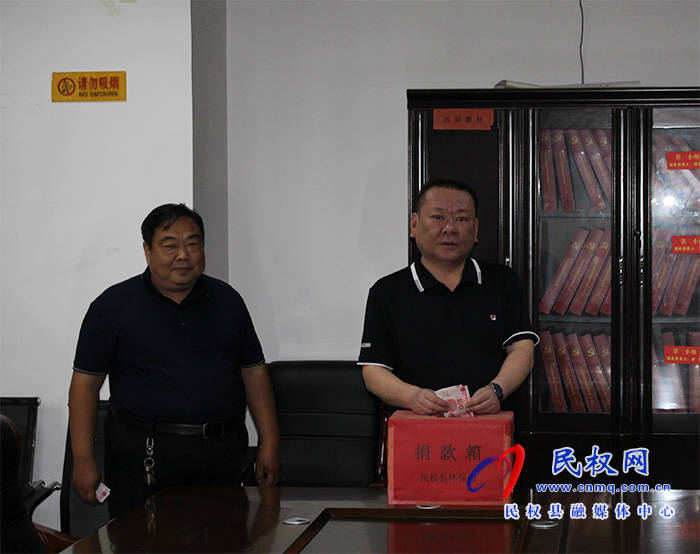 縣環(huán)保局舉行“送溫暖，獻愛心”捐款活動