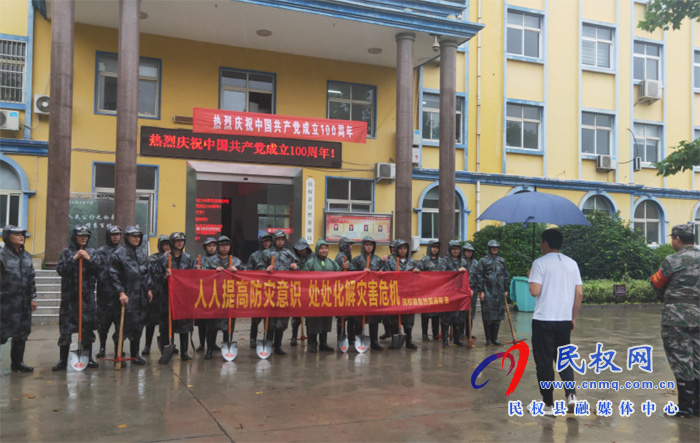 縣自然資源局“汛”速行動(dòng)、多措并舉筑牢防汛安全防線