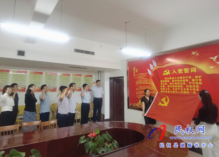 縣委宣傳部黨支部召開(kāi)黨史學(xué)習(xí)教育專題組織生活會(huì) 縣委宣傳部黨支部召開(kāi)黨史學(xué)習(xí)教育專題組織生活會(huì)