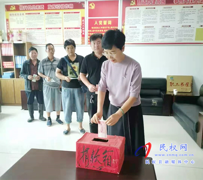 民權(quán)縣總工會(huì)舉行獻(xiàn)愛(ài)心向鄭州災(zāi)區(qū)捐款活動(dòng) 民權(quán)縣總工會(huì)舉行獻(xiàn)愛(ài)心向鄭州災(zāi)區(qū)捐款活動(dòng)