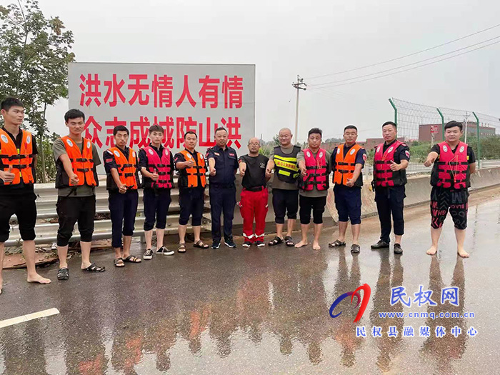 馳援河南洪災(zāi) 民權(quán)縣紅十字會斑馬應(yīng)急救援隊在行動?? 馳援河南洪災(zāi) 民權(quán)縣紅十字會斑馬應(yīng)急救援隊在行動??