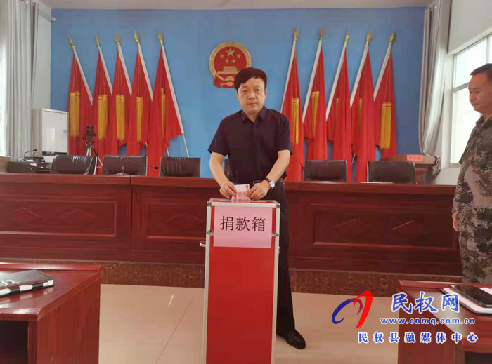 林七鄉(xiāng):開展向鄭州等災區(qū)愛心捐款活動 林七鄉(xiāng):開展向鄭州等災區(qū)愛心捐款活動