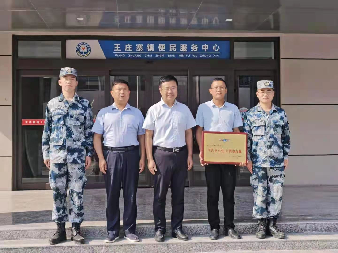 駐訓(xùn)部隊送牌匾 譜寫魚水情新篇 駐訓(xùn)部隊送牌匾 譜寫魚水情新篇