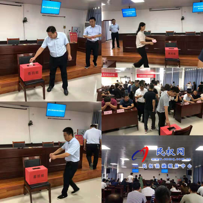 南華街道辦事處開展愛心捐助活動(dòng) 南華街道辦事處開展愛心捐助活動(dòng)