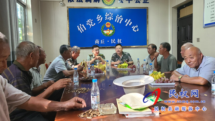 伯黨鄉(xiāng)召開慶“八一”退役老兵座談會 伯黨鄉(xiāng)召開慶“八一”退役老兵座談會