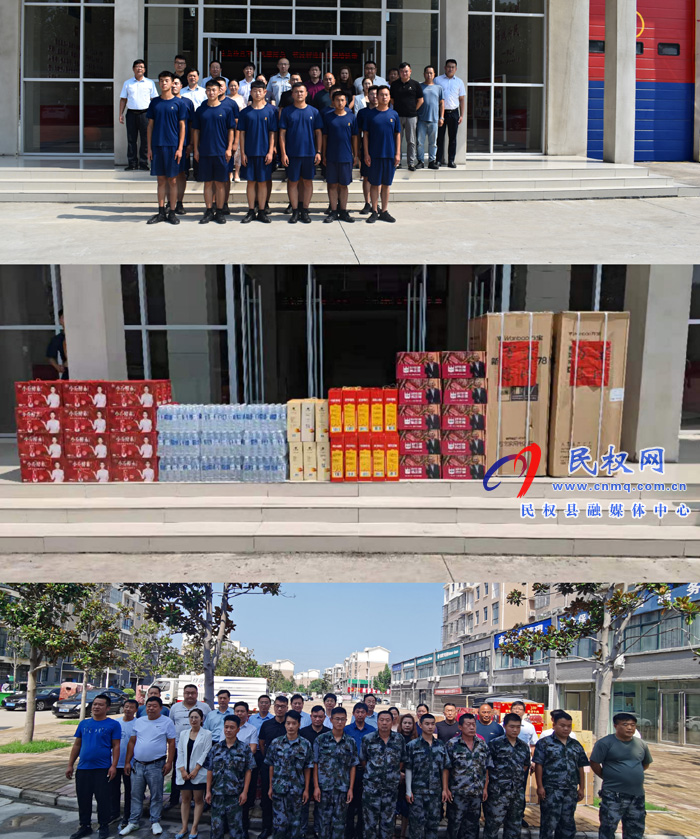 高新區(qū)常務副主任張愛軍到縣消防大隊和南華消防站開展“八一”慰問活動 高新區(qū)常務副主任張愛軍到縣消防大隊和南華消防站開展“八一”慰問活動