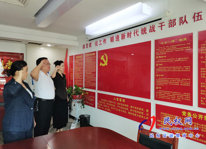 縣工商聯(lián)召開黨史學習教育專題組織生活會 縣工商聯(lián)召開黨史學習教育專題組織生活會