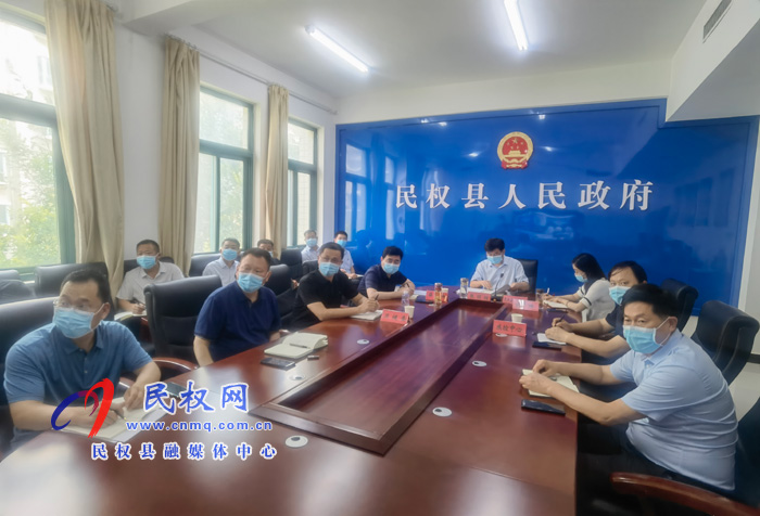 我縣組織收聽(tīng)收看全市疫情防控工作視頻調(diào)度會(huì) 我縣組織收聽(tīng)收看全市疫情防控工作視頻調(diào)度會(huì)