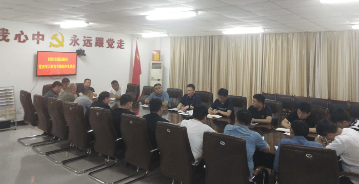 民權(quán)縣交通運輸局召開黨史學習教育專題組織生活會 民權(quán)縣交通運輸局召開黨史學習教育專題組織生活會