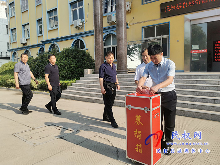 縣自然資源局愛心募捐馳援新鄉(xiāng)災(zāi)區(qū) 縣自然資源局愛心募捐馳援新鄉(xiāng)災(zāi)區(qū)