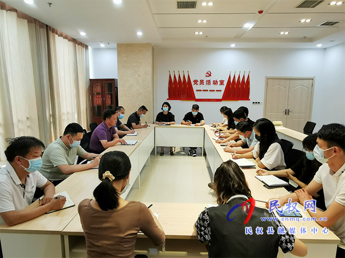 縣委改革辦召開安全生產(chǎn)、疫情防控等工作推進會