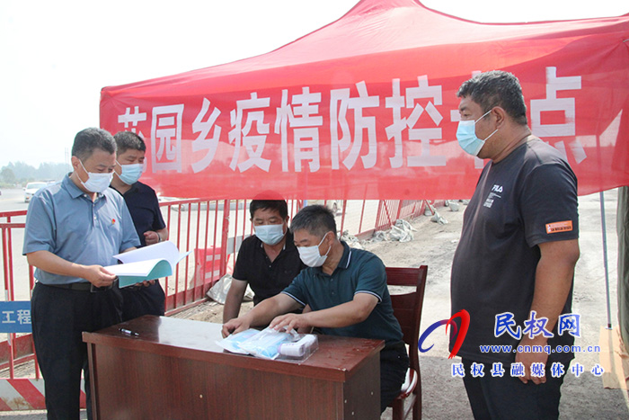民權(quán)縣花園鄉(xiāng):設(shè)立監(jiān)測(cè)點(diǎn) 筑起防控網(wǎng) 民權(quán)縣花園鄉(xiāng):設(shè)立監(jiān)測(cè)點(diǎn) 筑起防控網(wǎng)