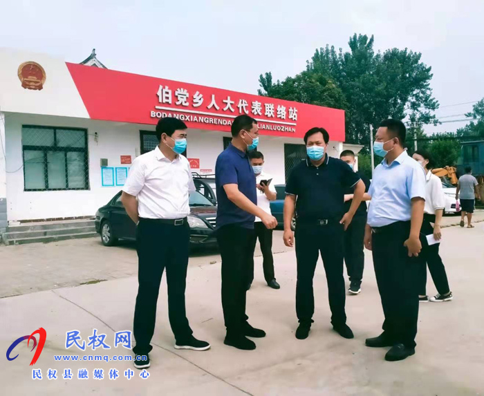 縣委常委、政法委書記、副縣長(zhǎng)孟祥亮督查伯黨鄉(xiāng)疫情防控工作