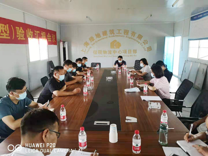 民權(quán)保稅物流中心項(xiàng)目順利通過(guò)驗(yàn)收 民權(quán)保稅物流中心項(xiàng)目順利通過(guò)驗(yàn)收