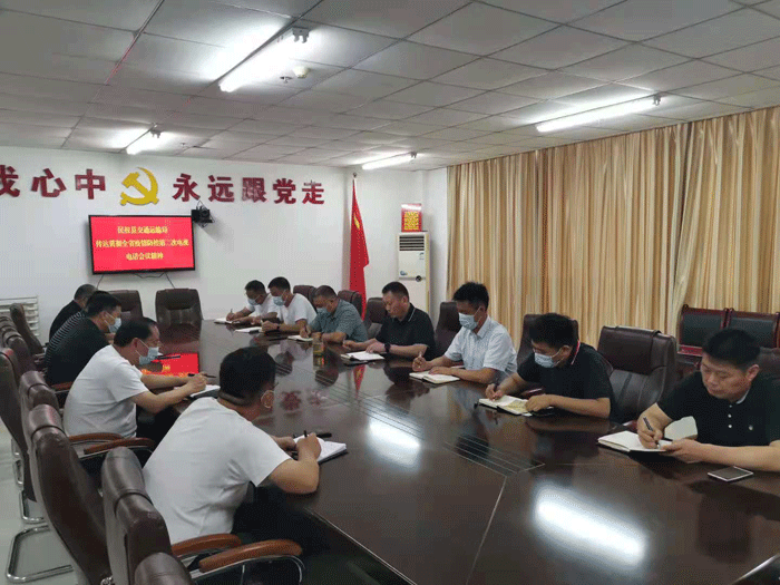 民權(quán)縣交通運(yùn)輸局傳達(dá)貫徹全省疫情防控第二次電視電話會議精神 民權(quán)縣交通運(yùn)輸局傳達(dá)貫徹全省疫情防控第二次電視電話會議精神