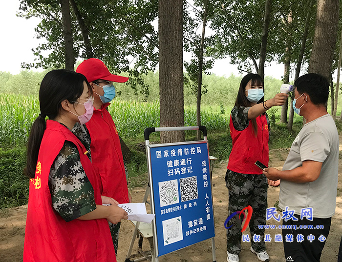 林七鄉(xiāng):志愿服務(wù)隊(duì)助力疫情防控 林七鄉(xiāng):志愿服務(wù)隊(duì)助力疫情防控
