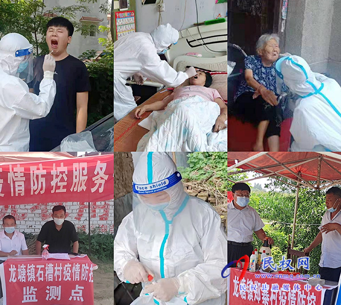 龍?zhí)伶?zhèn)：淚目！眾志成城共抗疫，汗灑龍?zhí)林? title=