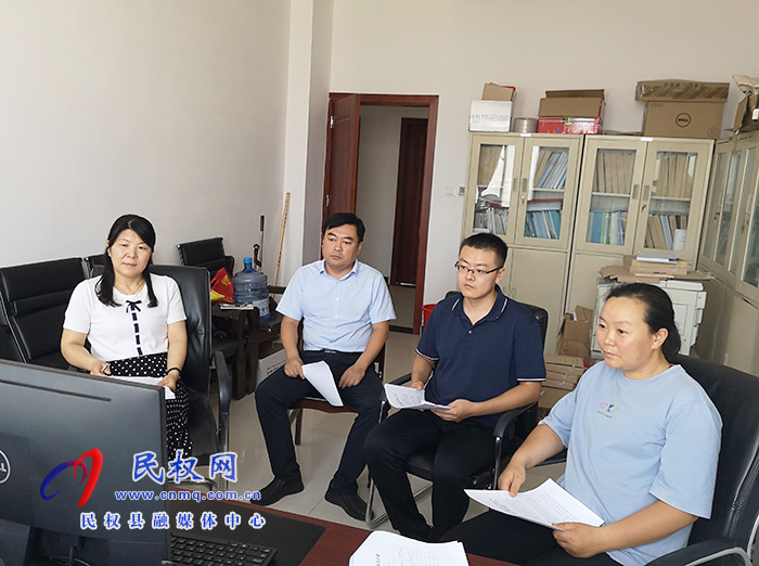 民權(quán)縣農(nóng)業(yè)農(nóng)村局:收聽收看全省農(nóng)村集體產(chǎn)權(quán)制度改革成員信息工作視頻會(huì)