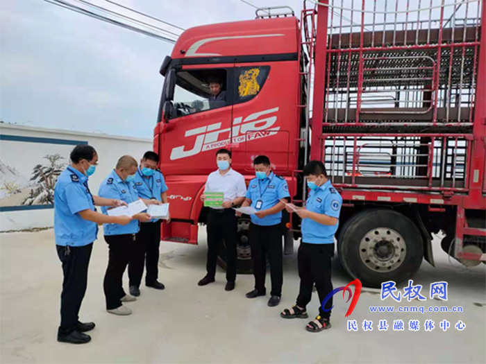 民權(quán)縣畜牧發(fā)展服務(wù)中心嚴格落實新冠肺炎防控開展嚴厲打擊違法違規(guī)調(diào)運排查整治工作 民權(quán)縣畜牧發(fā)展服務(wù)中心嚴格落實新冠肺炎防控開展嚴厲打擊違法違規(guī)調(diào)運排查整治工作