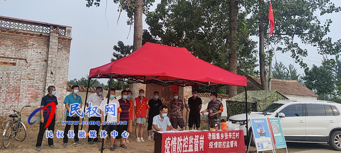 老顏集鄉(xiāng):讓黨旗飄揚在疫情防控最前線 老顏集鄉(xiāng):讓黨旗飄揚在疫情防控最前線