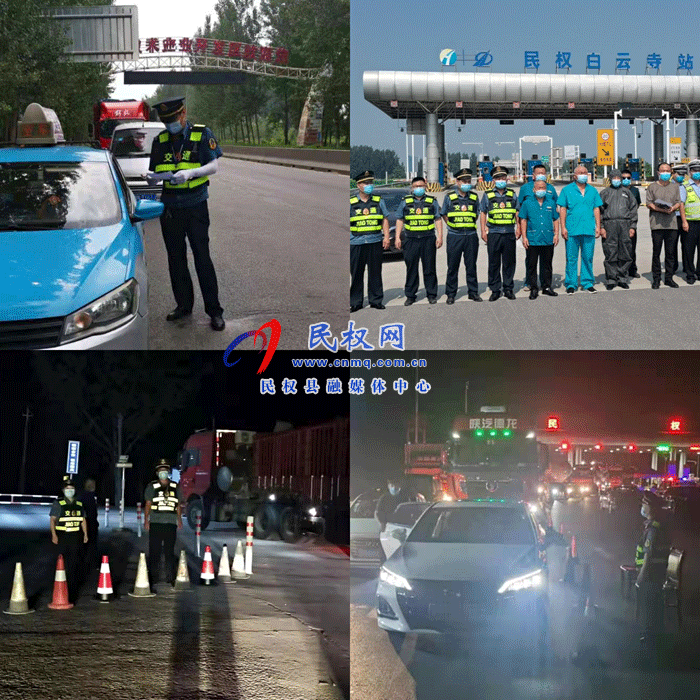 戰(zhàn)“疫”面前，交通黨員發(fā)揮先鋒引領(lǐng)