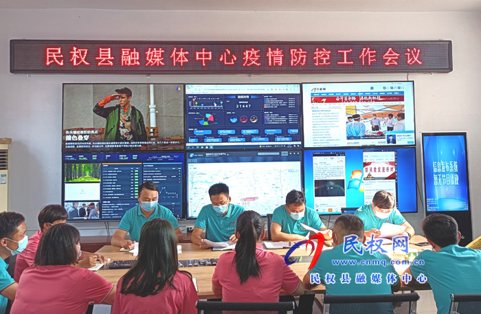 民權(quán)縣融媒體中心召開疫情防控工作會議 民權(quán)縣融媒體中心召開疫情防控工作會議