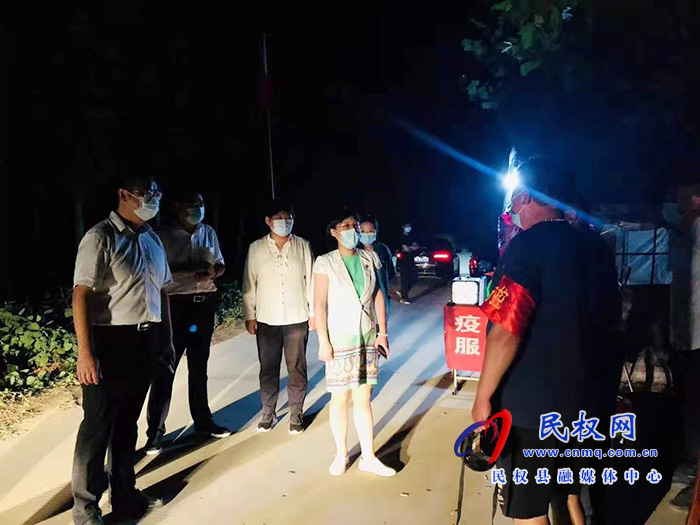 縣委副書記、縣長候選人王靜嫻深入鄉(xiāng)鎮(zhèn)夜查疫情防控工作
