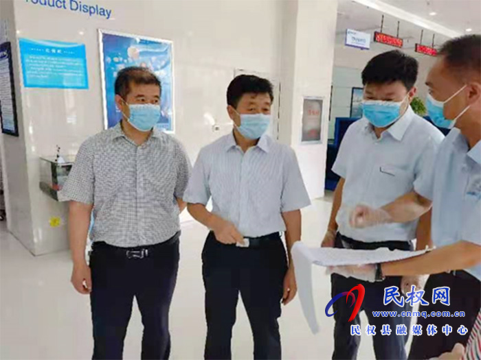 縣金融服務(wù)中心全力開展疫情防控工作 縣金融服務(wù)中心全力開展疫情防控工作