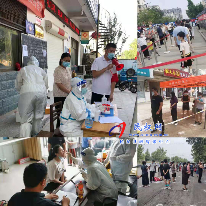南華街道辦事處第二輪全員核酸檢測(cè)有序展開 南華街道辦事處第二輪全員核酸檢測(cè)有序展開