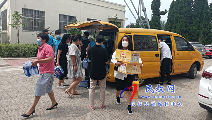 愛心企業(yè)儒房地產(chǎn)慰問融媒體中心一線工作人員 愛心企業(yè)儒房地產(chǎn)慰問融媒體中心一線工作人員
