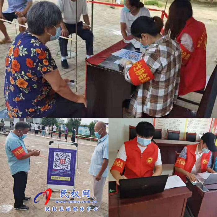 伯黨鄉(xiāng)計(jì)生協(xié)會(huì)員積極參與疫情防控 伯黨鄉(xiāng)計(jì)生協(xié)會(huì)員積極參與疫情防控