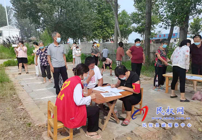 老顏集鄉(xiāng)扎實(shí)開(kāi)展第二次全員核酸檢測(cè)工作 老顏集鄉(xiāng)扎實(shí)開(kāi)展第二次全員核酸檢測(cè)工作