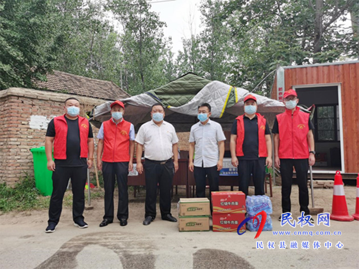 縣畜牧發(fā)展服務(wù)中心慰問(wèn)幫扶村疫情防控卡點(diǎn) 縣畜牧發(fā)展服務(wù)中心慰問(wèn)幫扶村疫情防控卡點(diǎn)