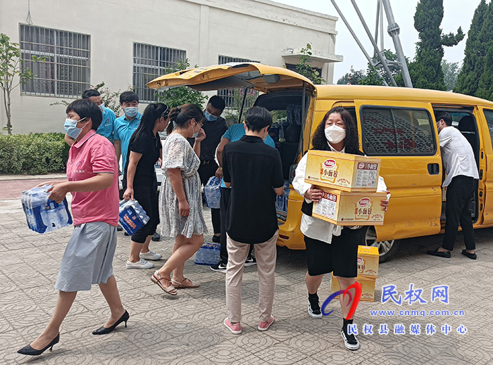 愛(ài)心企業(yè)儒房地產(chǎn)慰問(wèn)融媒體中心一線(xiàn)工作人員 愛(ài)心企業(yè)儒房地產(chǎn)慰問(wèn)融媒體中心一線(xiàn)工作人員