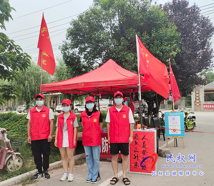 北關(guān)鎮(zhèn):我為群眾辦實(shí)事 防控一線黨旗飄 北關(guān)鎮(zhèn):我為群眾辦實(shí)事 防控一線黨旗飄