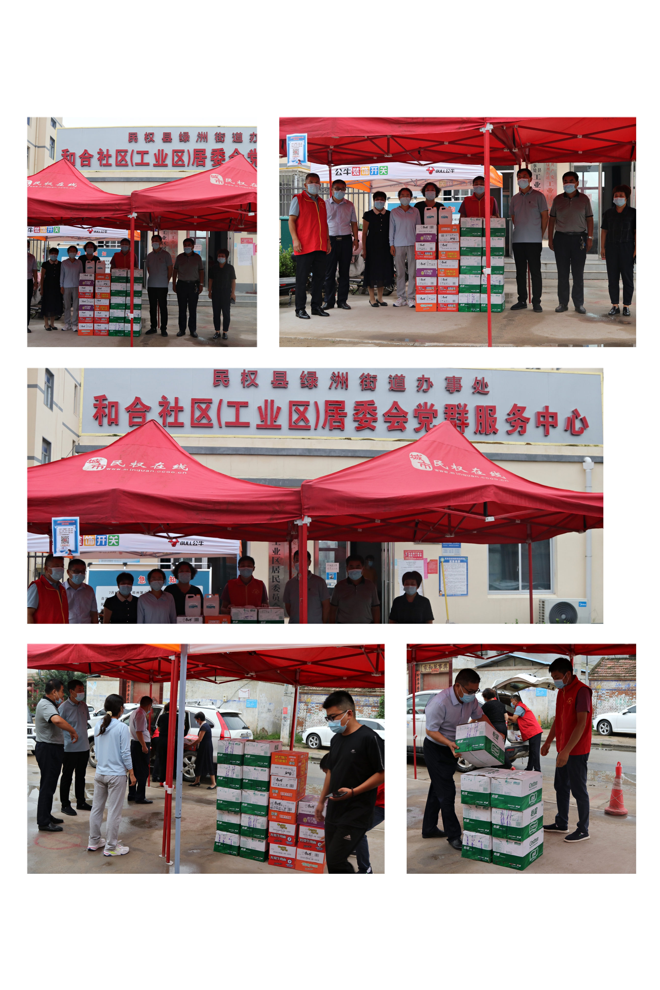 縣林業(yè)發(fā)展服務(wù)中心開(kāi)展“四送一助力”活動(dòng) 縣林業(yè)發(fā)展服務(wù)中心開(kāi)展“四送一助力”活動(dòng)